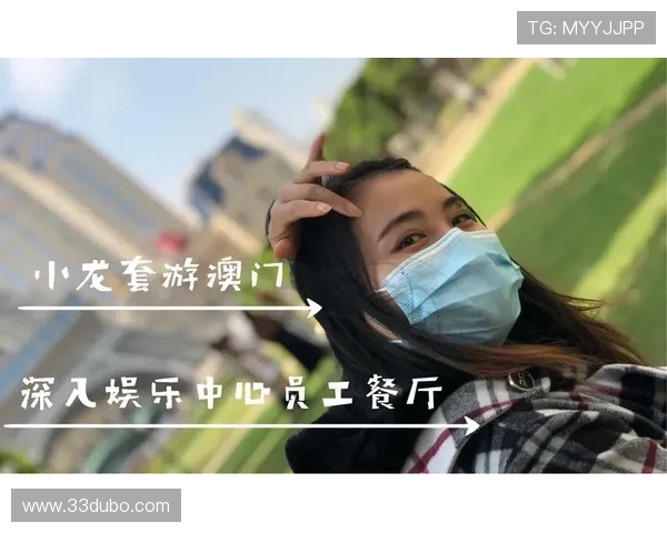 探索澳门购彩中心：畅享购彩大厅的无限乐趣