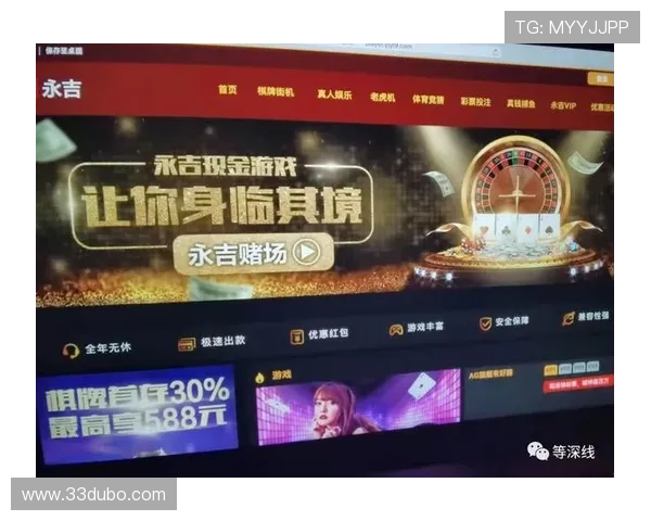 太阳城网络赌博平台的合法性与监管问题探讨